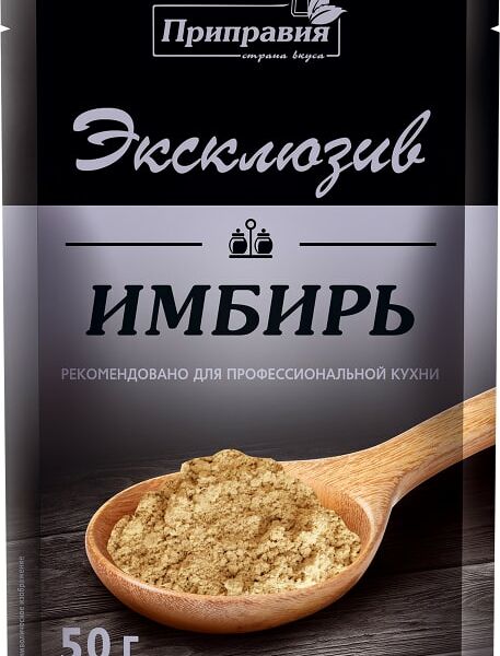 Приправа Приправка Exclusive Professional Имбирь 50г
