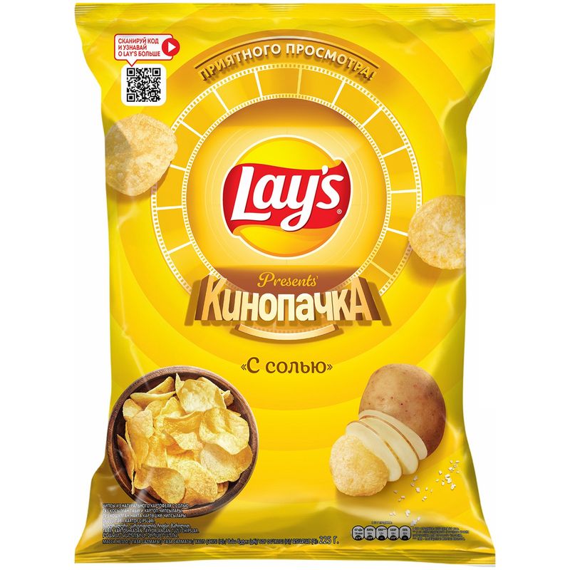 

Картофельные чипсы Lay's с солью 225 г