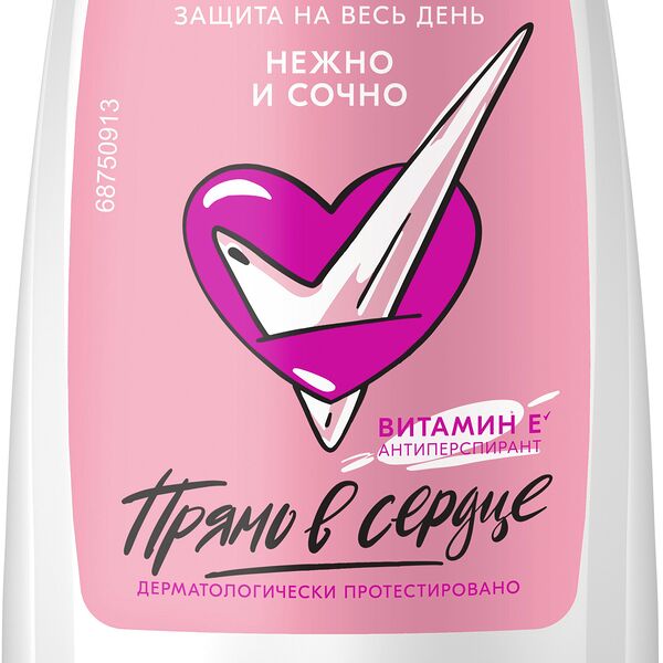 Дезодорант-антиперспирант Rexona Нежно и сочно