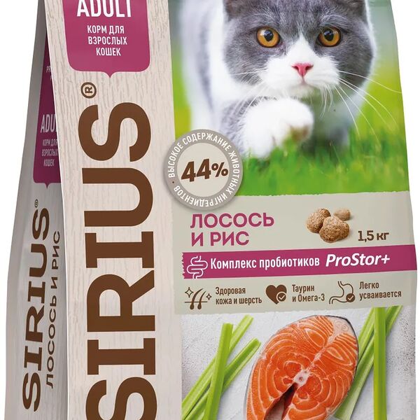 Корм сухой для кошек SIRIUS Лосось и рис, 1,5кг