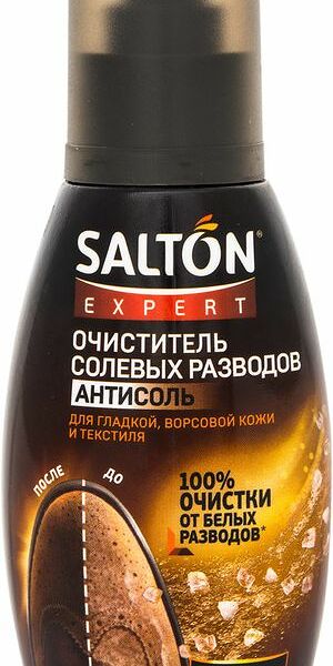 Очиститель разводов для обуви Salton Oxp Антисоль, 100мл