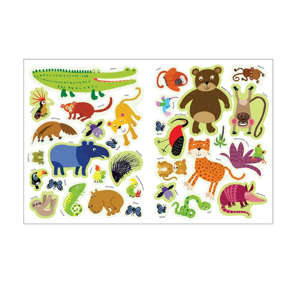 

В мире животных Мозаика-Синтез Яркие джунгли, Минишева Татьяна