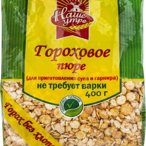 Гороховое пюре Наше утро