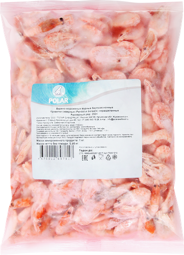 Креветки североатлантические варено-мороженые POLAR неразделанные 250+, 1кг