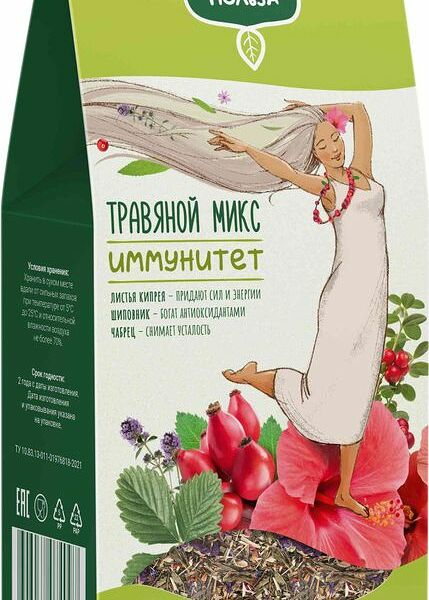 Напиток Вкус и Польза Иммунитет чайный 50г