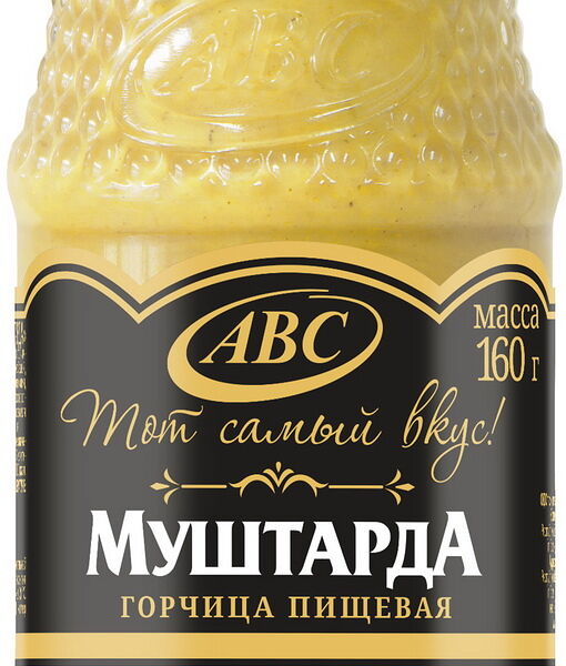 Горчица Муштарда АВС вес 160 гр ст. бан