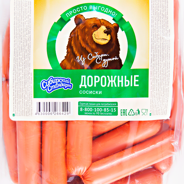 Сосиски ПРОСТО ВЫГОДНО Дорожные з/с вес до 1.2 кг