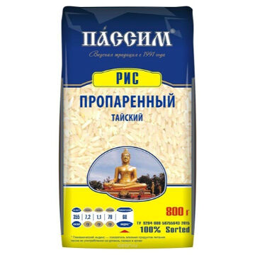 Рис пропаренный Пассим Тайский