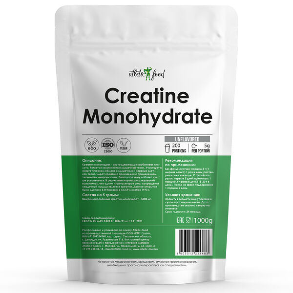 Atletic Food Creatine Monohydrate 1000 г