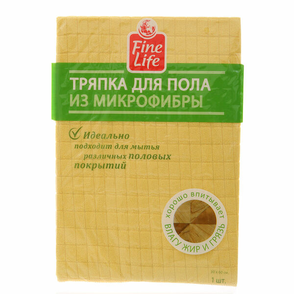 Тряпка для пола из микрофибры 2 в 1 ТМ Fine Life (Файн Лайф)
