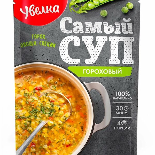Суп Увелка гороховый 