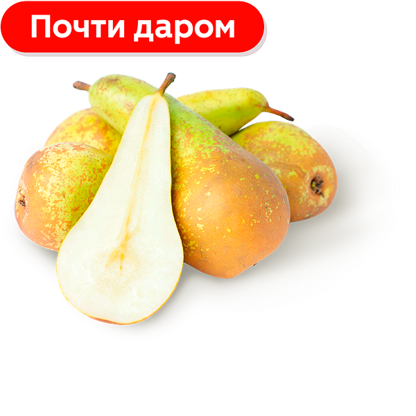 Груши Конференция