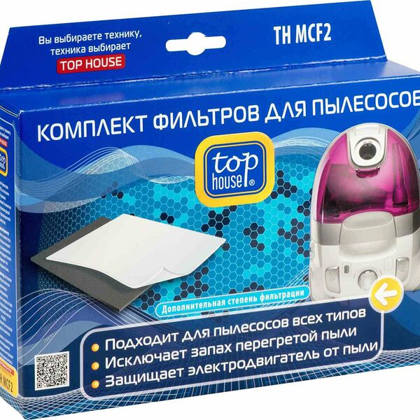 Комплект фильтров для пылесосов TH MCF2, 2 шт ТМ Top house (Топ хаус)