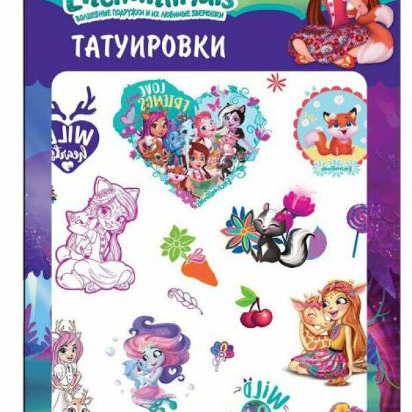 Наклейки-татуировки Enchantimals (Энчантималс) 2 листа, 10х12 см ТМ ND Play (НД Плей)