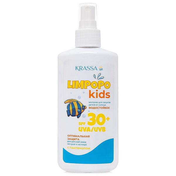 Молочко для защиты детей от солнца Krassa Limpopo Kids SPF 30+ 150 мл