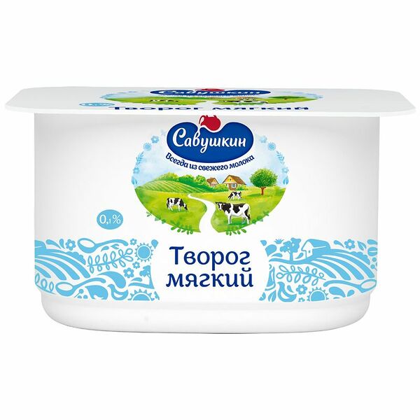 Творог Савушкин Нежный мягкий 0%, 125г
