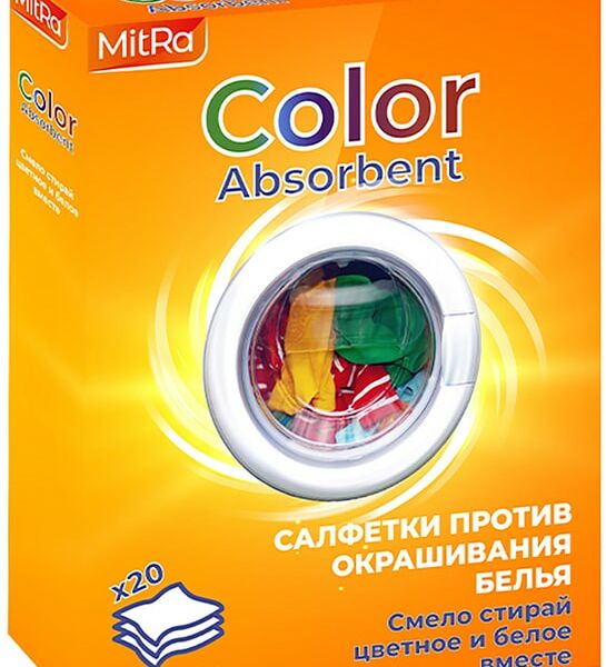 Салфетки для стирки MitRa Color Absorbent против окрашивания белья 20шт