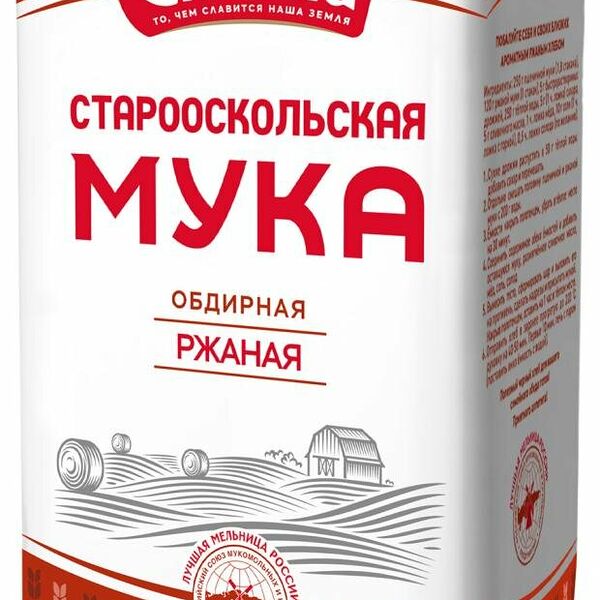 Мука ржаная ТМ Славна