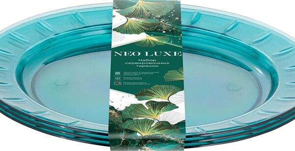 Набор тарелок Neo Lux Sugar&Spice Изумрудный агат 20см 4шт