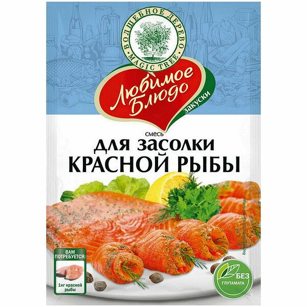 Приправа Волшебное Дерево для засолки красной рыбы, 100г