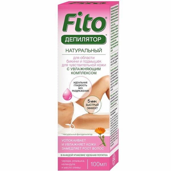 Депилятор Fito натуральный для области бикини и подмышек для чувствительной кожи с увлажняющим комплексом 100 мл