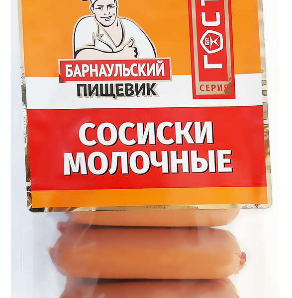 Сосиски БАРНАУЛЬСКИЙ ПИЩЕВИК Молочные целлофан избранное МГС вес до 1.0 кг
