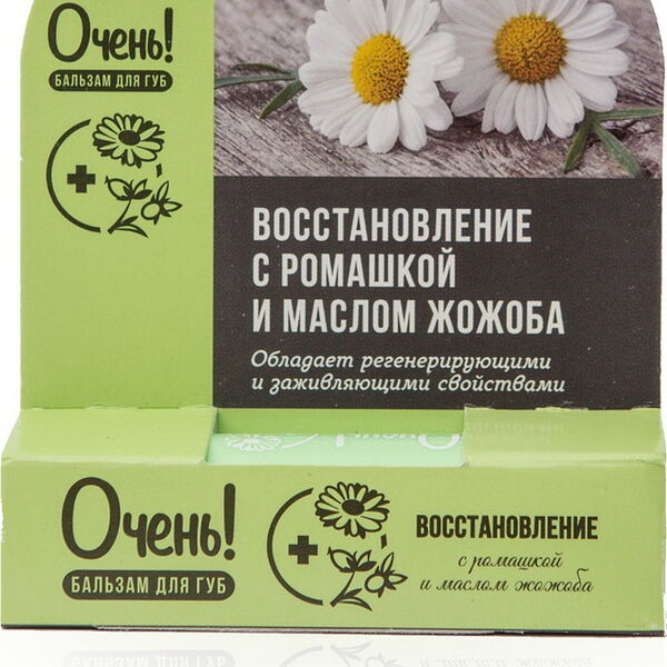 Бальзам для губ 