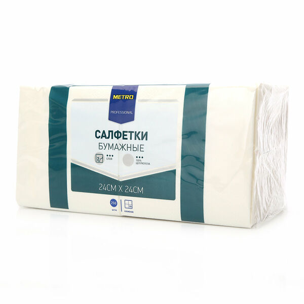 Салфетки бумажные двухслойные 24x24см ТМ METRO Professional ( МЕТРО Профешнал), 250шт