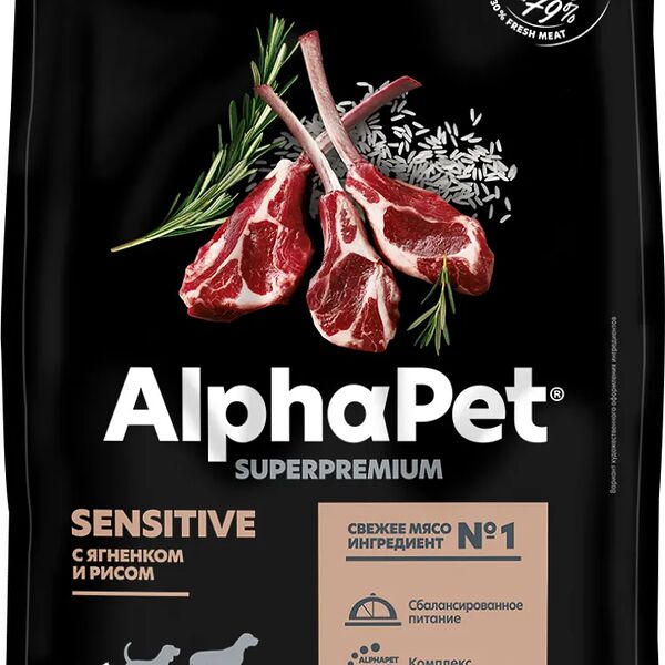 AlphaPet Superpremium сухой корм для взрослых собак мелких пород с чувствительным пищеварением Ягненок и рис