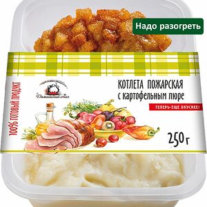 Котлета пожарская Домашний очаг с картофельным пюре 250 г
