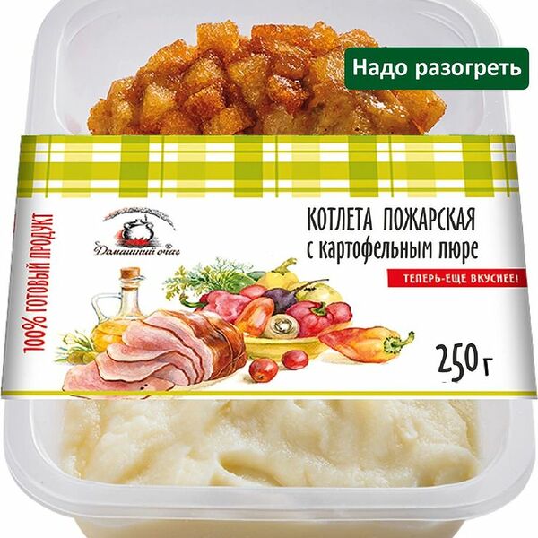 Котлета пожарская Домашний очаг с картофельным пюре