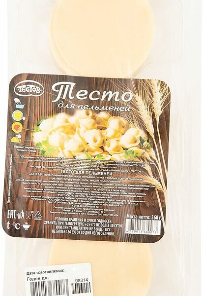 Тесто Тестов для пельменей 360г