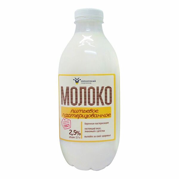 Молоко Сернурский сырзавод пастеризованное, 2.5%