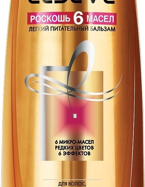 Бальзам для волос Elseve Роскошь 6 масел