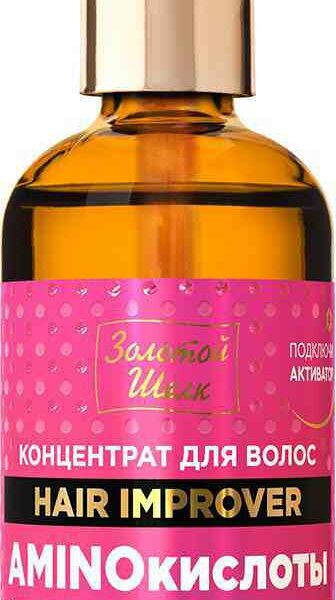 Концентрат для волос укрепление структуры Золотой шелк AMINOкислоты