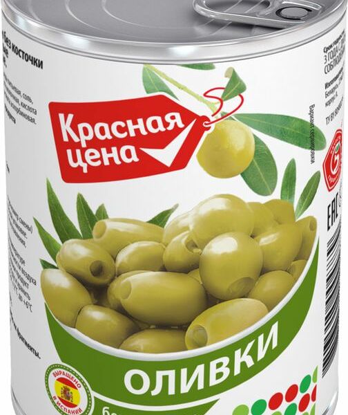 Оливки Красная Цена без косточки, 300г
