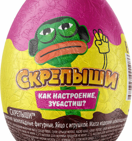 Яйцо шоколадное Скрепыши с игрушкой в ассортименте, 20 г