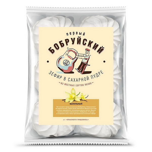 Зефир ВАНИЛЬНЫЙ вес 250г. Первый Бобруйский БЕЛАРУСЬ
