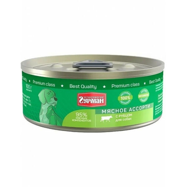 Четвероногий гурман 