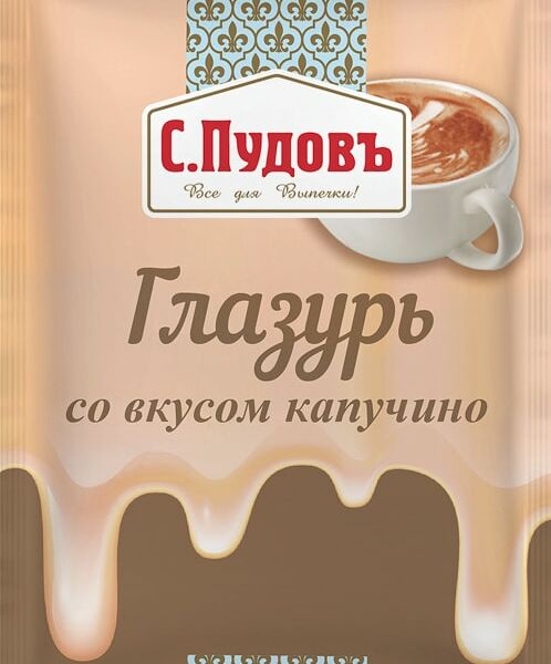 Глазурь С.Пудовъ сахарная капучино 100г
