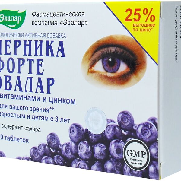 Черника форте Эвалар с витаминами и цинком 150 таблеток