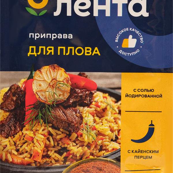 Приправа для плова ЛЕНТА