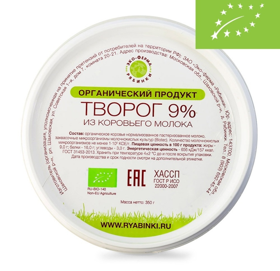

Творог Эко-ферма Рябинки рассыпчатый 9% органический 350 г