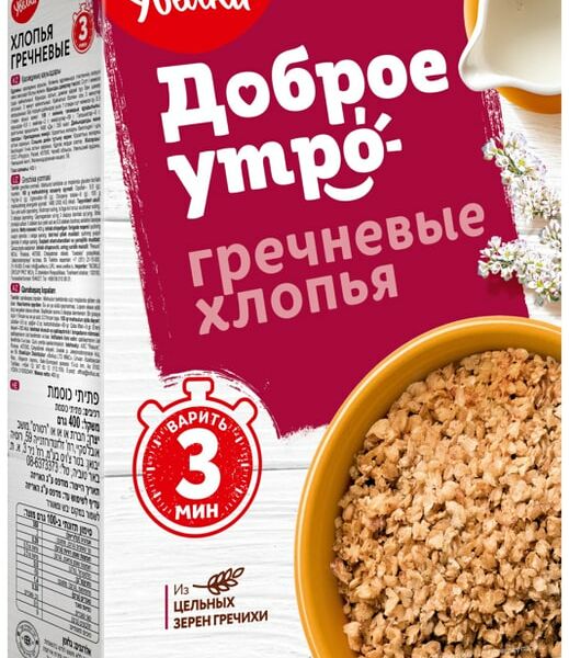 Хлопья Увелка Гречневые 400г