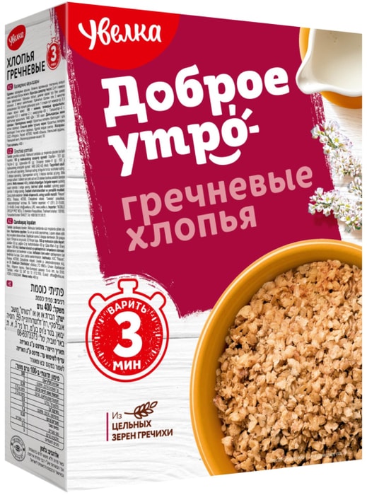 

Хлопья Увелка Гречневые 400 г