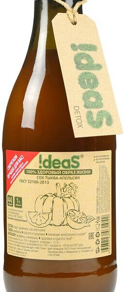 Сок Ideas Тыква-апельсин 1л