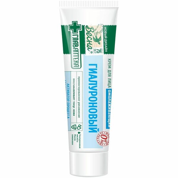 Крем для лица ВЕСНА Главаптека гиалуроновый