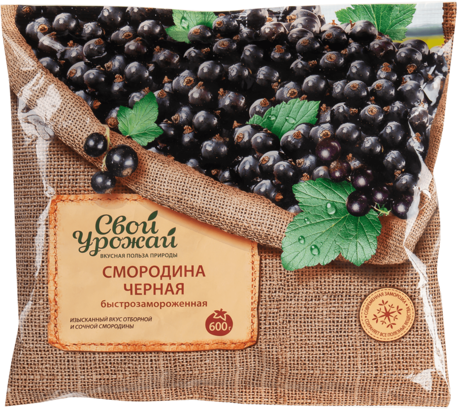 

Черная смородина СВОЙ УРОЖАЙ