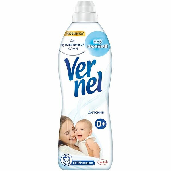 Кондиционер для белья Vernel Детский