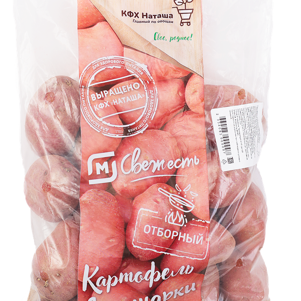 Картофель для жарки 3.1 кг